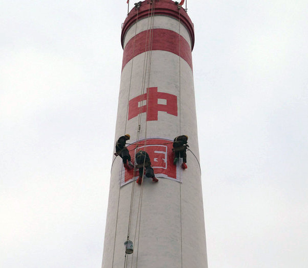 煙囪刷航標(biāo)色環(huán)